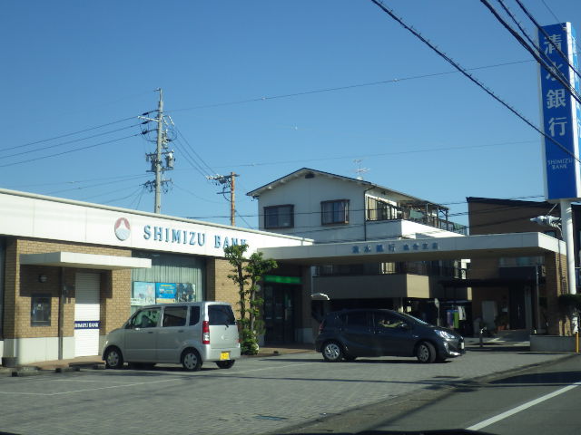 銀行　清水銀行追分支店（銀行）まで618m
