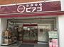 スーパー　miniピアゴ宮坂3丁目店（スーパー）まで502m