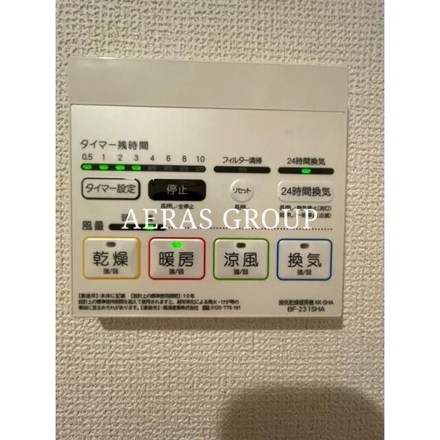 その他設備