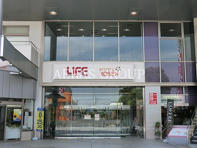 スーパー　そうてつローゼンいずみ中央店（スーパー）まで1091m