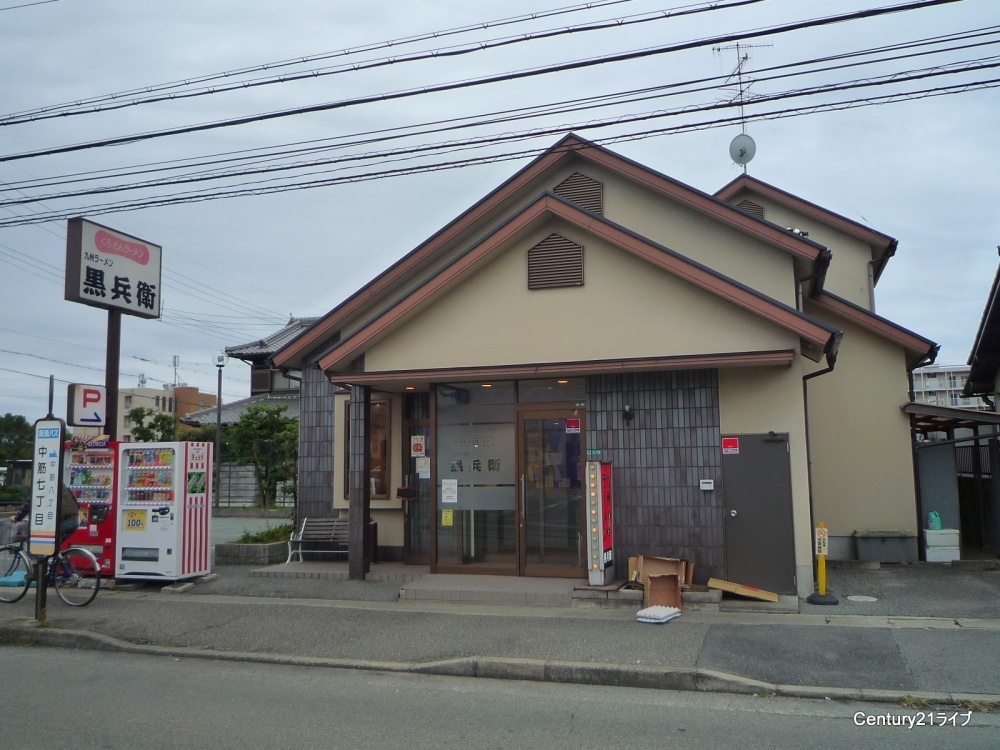 飲食店　黒兵衛　宝塚中筋店（飲食店）まで666m