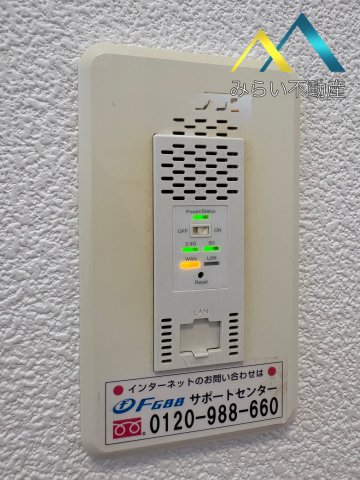 その他設備　インターネット光Wi-Fi無料　自社撮影写真