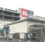 ホームセンター　コーナン保土ヶ谷星川店（ホームセンター）まで469m