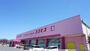 ドラックストア　ディスカウントドラッグ コスモス 中鶴店（ドラッグストア）まで1342m