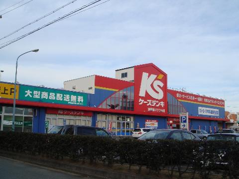 その他　ケーズデンキ津店（その他）まで462m
