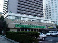 役所　札幌市中央区役所（役所）まで280m