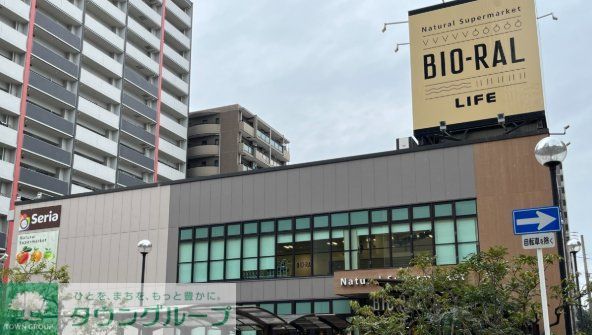 スーパー　ライフビオラルうめきた店（スーパー）まで770m