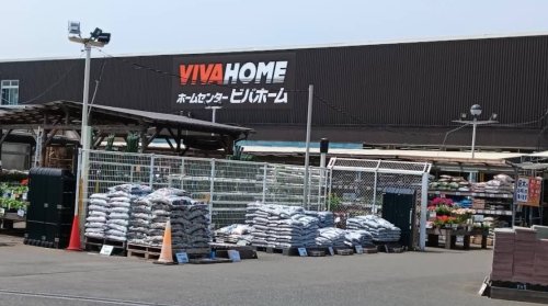 ホームセンター　ビバホーム船橋店（ホームセンター）まで943m