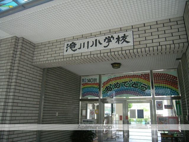 小学校　滝川小学校（小学校）まで338m