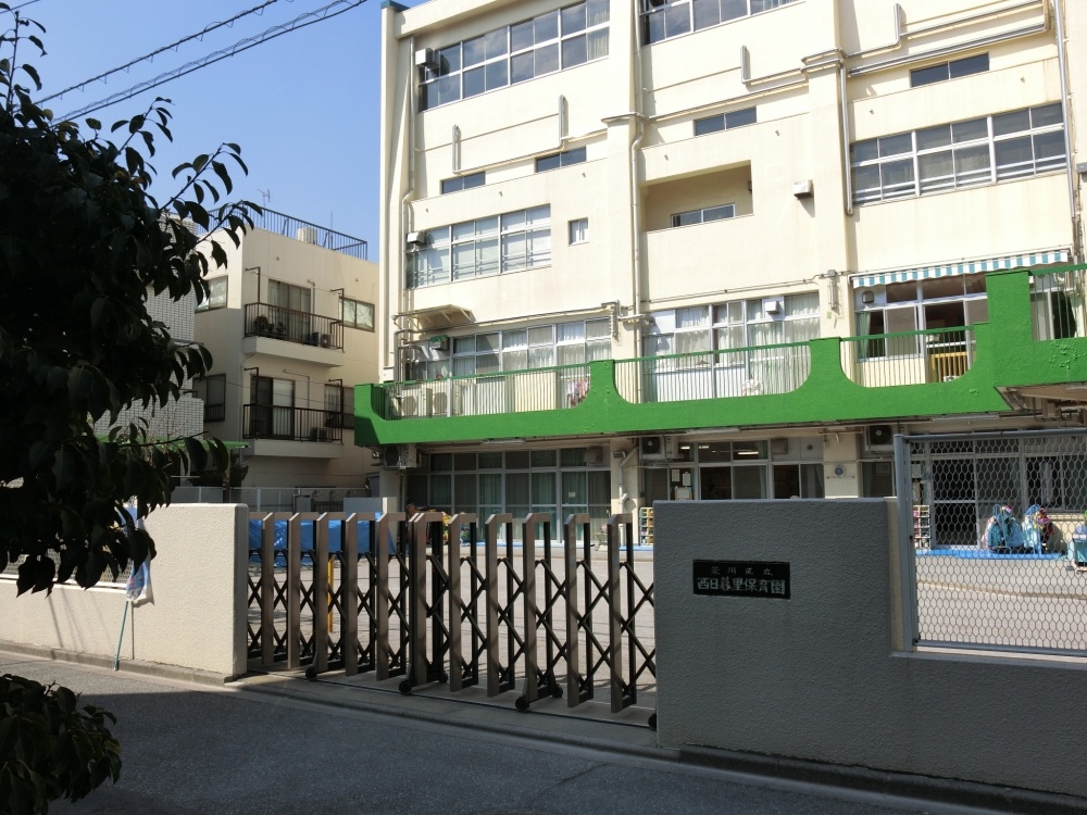 幼稚園・保育園　西日暮里保育園（幼稚園・保育園）まで1206m