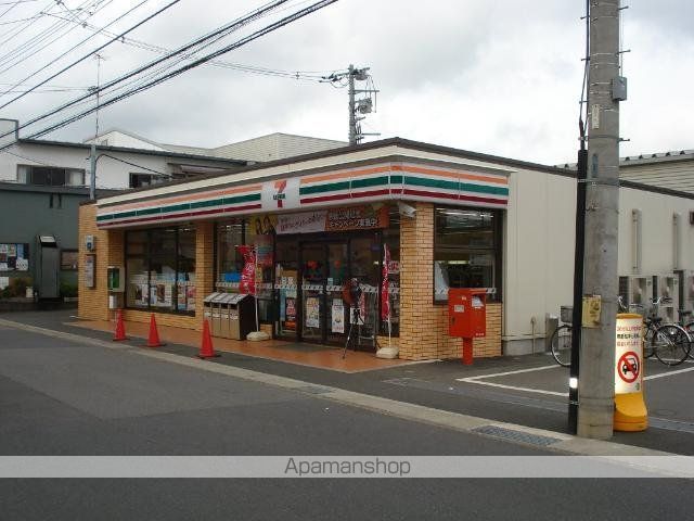その他　セブンイレブン海老名中野店（その他）まで347m