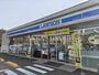 コンビニ　ローソン 西所沢二丁目店（コンビニ）まで269m