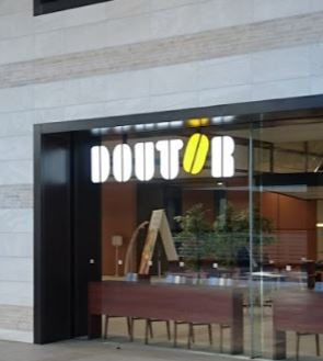 飲食店　ドトールコーヒーショップ リバーサイド隅田セントラルタワー店（飲食店）まで356m