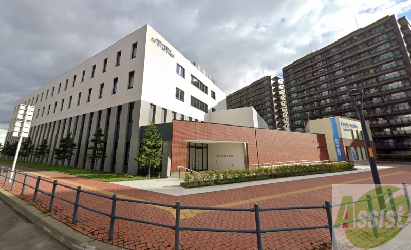 病院　医療法人社団我汝会さっぽろ病院（病院）まで613m