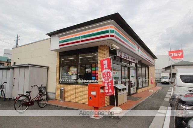 コンビニ　セブンイレブン（コンビニ）まで246m