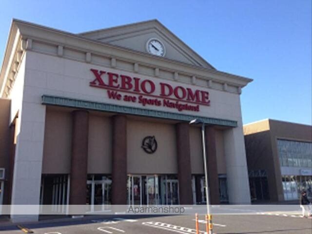 その他　ゼビオ　ドーム学園東大通り店（その他）まで1150m