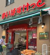 スーパー　まいばすけっと森下駅南店（スーパー）まで497m