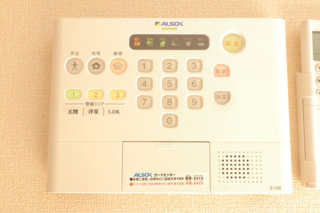 セキュリティ