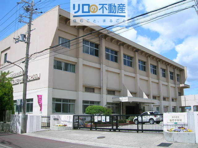 中学校　伊丹市立笹原中学校（中学校）まで418m