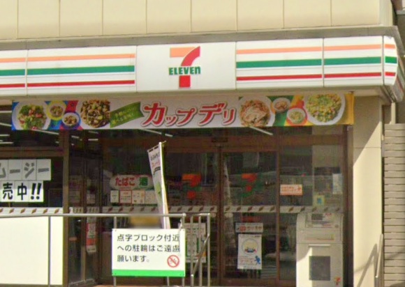 コンビニ　セブンイレブン 新馬場駅前店（コンビニ）まで653m