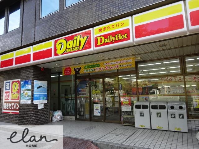 コンビニ　デイリーヤマザキ森ノ宮中央店（コンビニ）まで219m