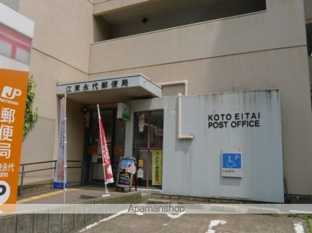 その他　【郵便局】江東永代郵便局（その他）まで728m