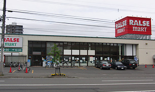 スーパー　ラルズマート山の手店（スーパー）まで817m