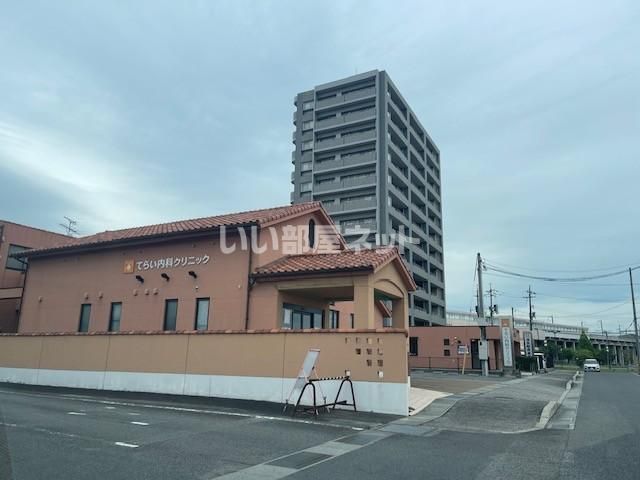 病院　てらい内科クリニック（病院）まで707m