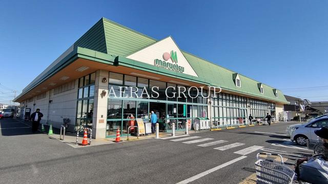 スーパー　マルエツ 佐知川店（スーパー）まで596m