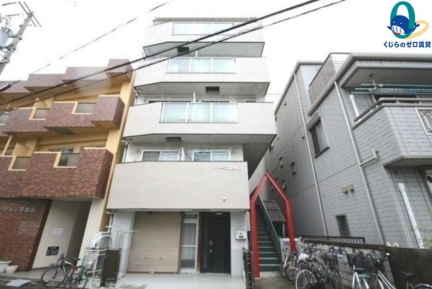 建物外観　くじらのゼロ賃貸は＼仲介手数料0円×初期費用最安×全国対応／
