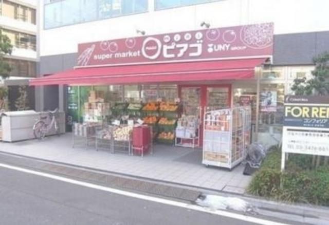 スーパー　miniピアゴ柳橋2丁目店（スーパー）まで714m