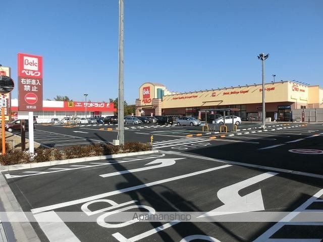 スーパー　ベルク（スーパー）まで650m