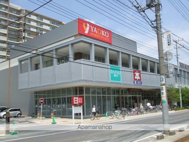 スーパー　ヤオコー（スーパー）まで200m