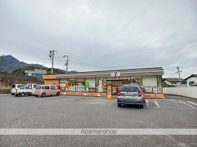 コンビニ　セブンイレブン矢野東６丁目店（コンビニ）まで260m