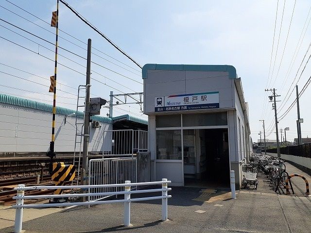 その他　名鉄常滑線　榎戸駅（その他）まで751m