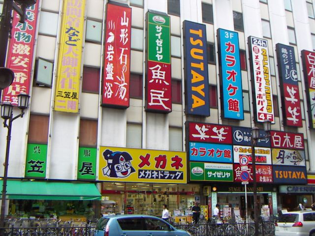 ショッピングセンター　ステージ船橋（ショッピングセンター）まで820m