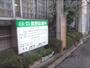 病院　紫野診療所（病院）まで700m