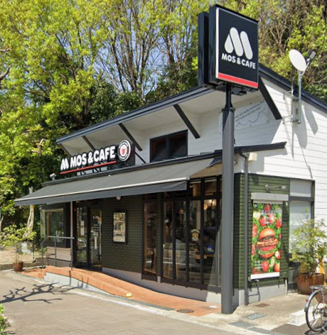 飲食店　モスバーガー本山四谷通店（飲食店）まで551m