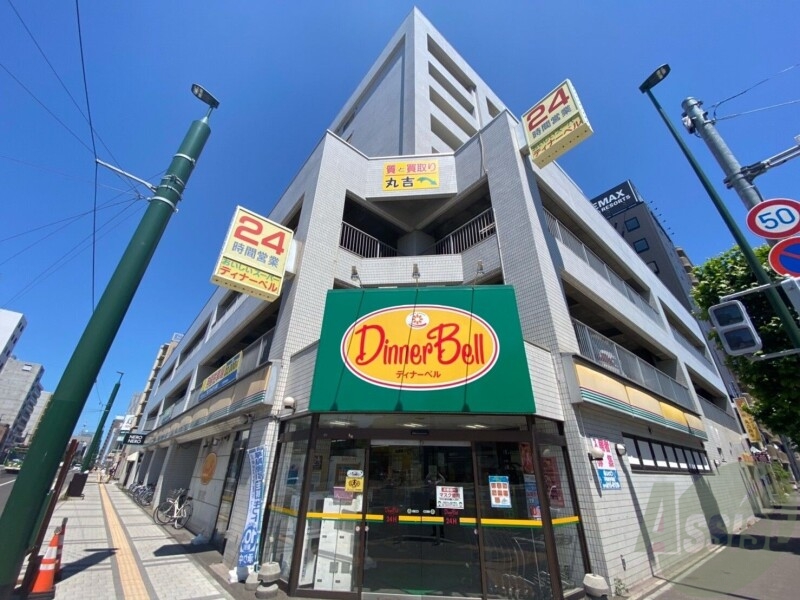 スーパー　ディナーベルススキノ南7条店（スーパー）まで166m