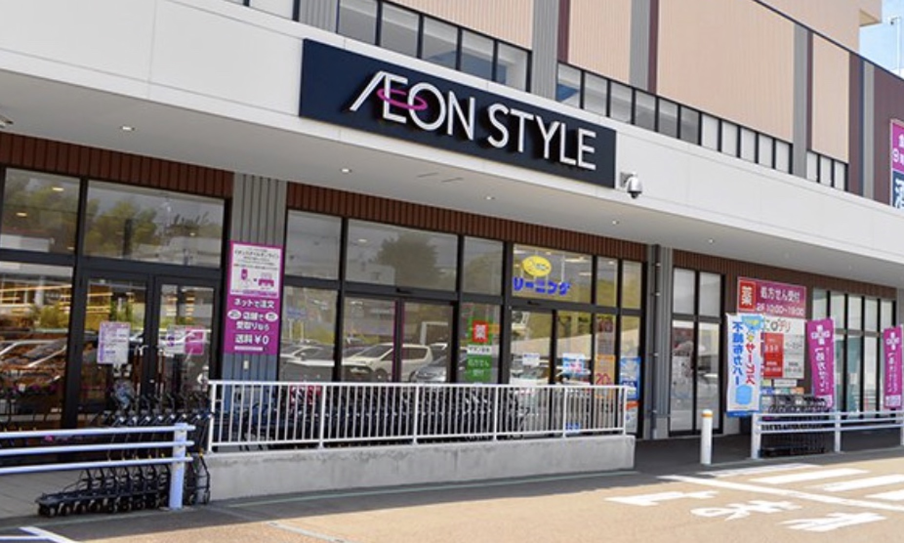 スーパー　イオンフードスタイル西大島店（スーパー）まで502m