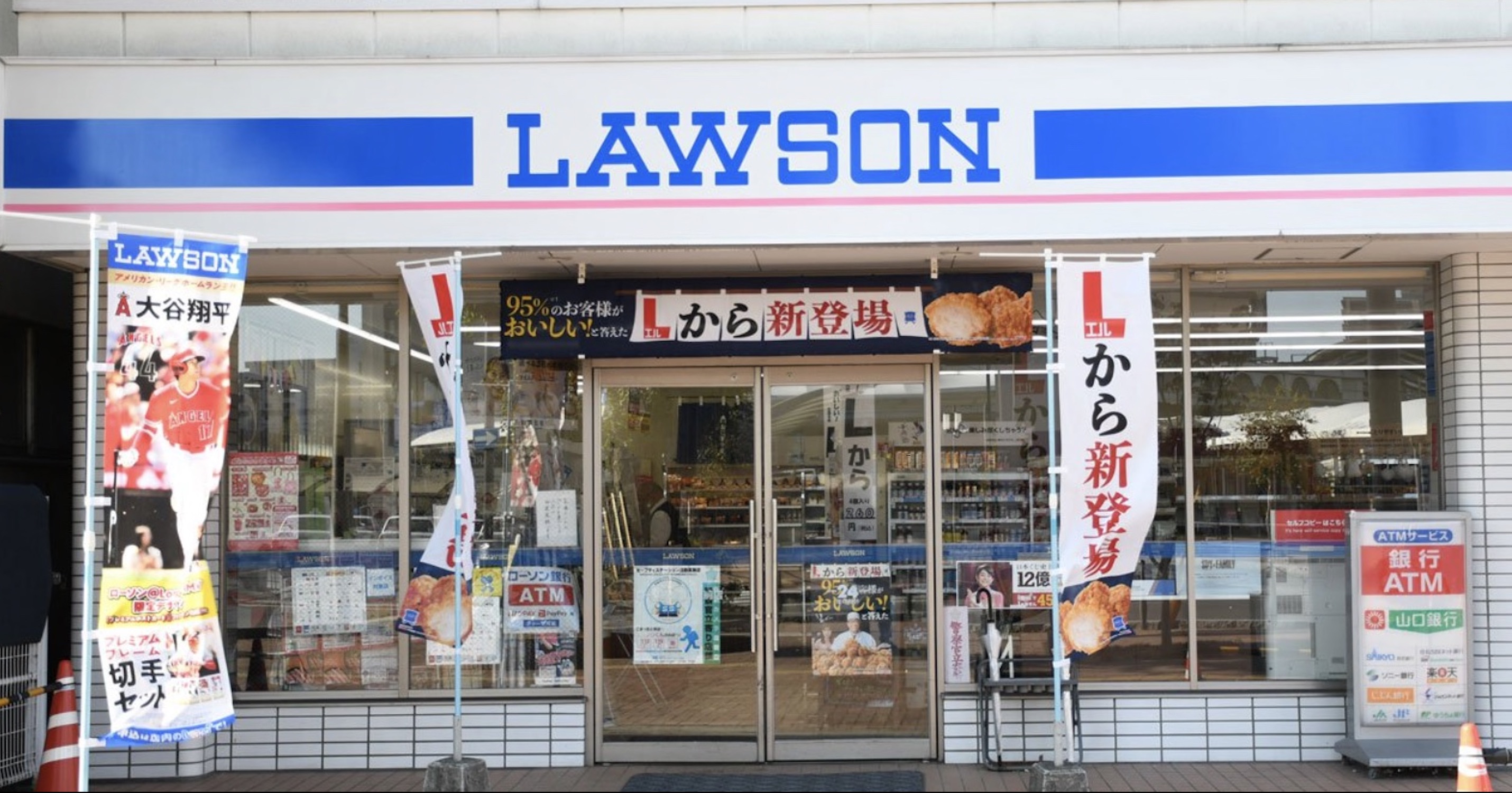 コンビニ　ローソン西大島駅前店（コンビニ）まで217m