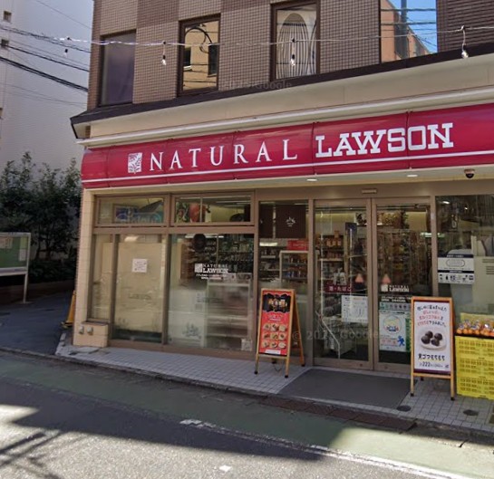 コンビニ　ナチュラルローソン祐天寺一丁目店（コンビニ）まで346m