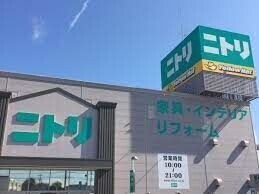 ホームセンター　ニトリ大宮バイパス店（ホームセンター）まで609m