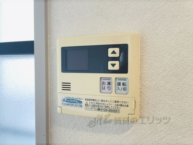 その他設備　給湯器リモコン