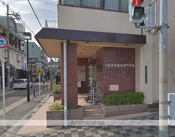 その他　大阪教育福祉専門学校（その他）まで657m