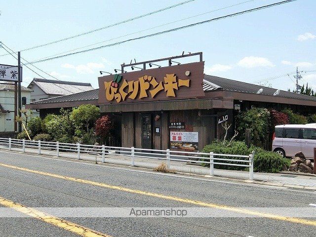 飲食店　びっくりドンキー　大垣南店（飲食店）まで900m