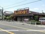 飲食店　びっくりドンキー　大垣南店（飲食店）まで900m