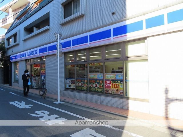 コンビニ　ローソン長崎四丁目店（コンビニ）まで330m
