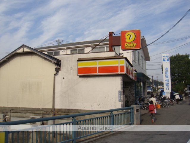 その他　デイリーヤマザキ宝塚山本店（その他）まで417m