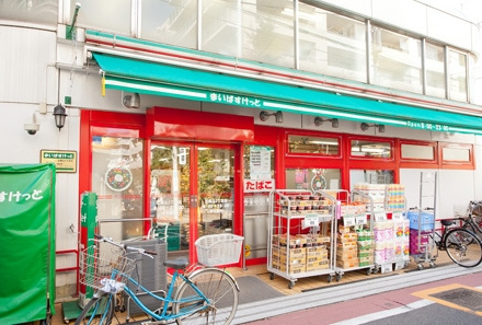 スーパー　まいばすけっと北馬込2丁目店（スーパー）まで356m